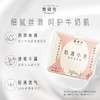 她研社奶滑小方卫生巾 商品缩略图2