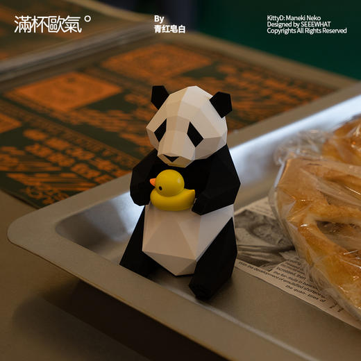 满杯欧气几何招财青红皂白熊猫摆件创意离职礼物送同事伴手礼绿码 商品图6