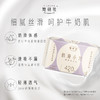 她研社奶滑小方卫生巾 商品缩略图1