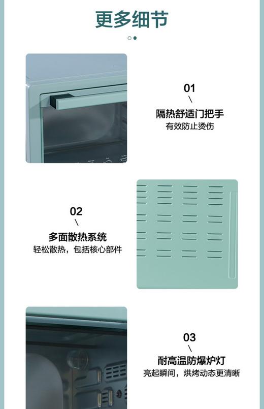 Galanz/格兰仕 KWS1532Q-F7C复古家用电烤箱上下独立控温旋钮F7C 商品图8