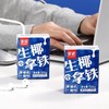 菲诺 生椰拿铁咖啡200g 商品缩略图1