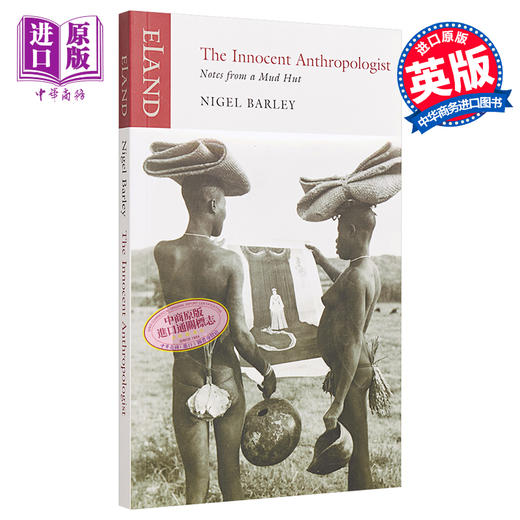 【中商原版】天真的人类学家 小泥屋笔记 重返多瓦悠兰  The Innocent Anthropologist 英文原版 Nigel Barley 商品图0