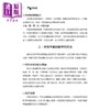 【中商原版】中医诊断学 二版 Chinese Medical Diagnostics 港台原版 季绍良 余明哲 陈国树 詹宽仁 东大 商品缩略图4