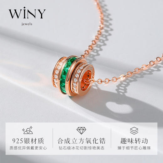 Winy925纯银雅致蛮腰项链送女友闺蜜老婆爱人节日生日礼物 商品图2