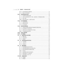 肾脏病学——常见疾病实用手册