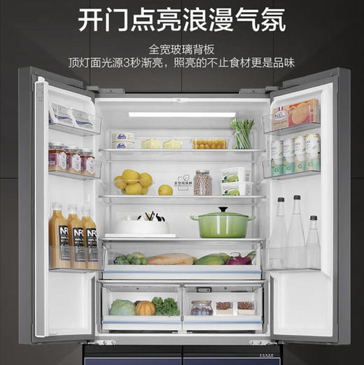 海尔（Haier）冰箱BCD-512WGHTD19B1U1晶釉蓝 商品图9