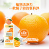 蔬果园食品级洗洁精净1280g橘采星光餐具净果蔬-2120 商品缩略图2
