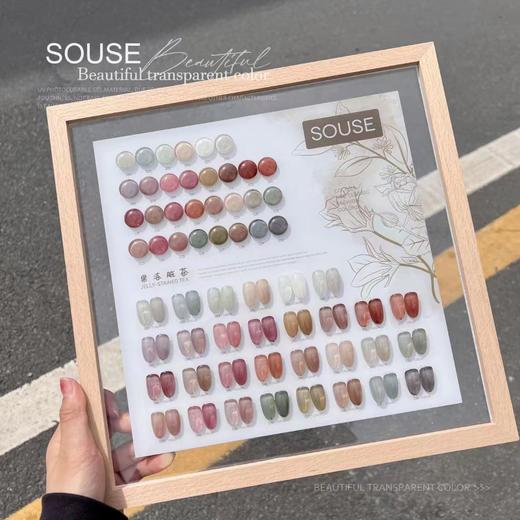 【秒杀价】30色果冻脏茶 商品图1