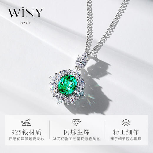 Winy925纯银极光之恋项链送女友闺蜜老婆爱人节日生日礼物 商品图2