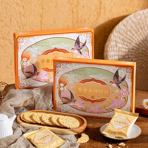 【预计3月底发货】添加40%以上内蒙古亚麻籽的黄金亚麻籽饼   18g*8包/盒 商品图0