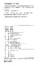 (仓发) 生态移民可持续发展研究：基于贵州省易地扶贫搬迁农户调研的大数据/中国社会科学出版社/金莲，王永平，黄海燕/9787520383363 商品缩略图1