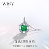 Winy925纯银欧若拉项链送女友闺蜜节日生日礼物 商品缩略图4