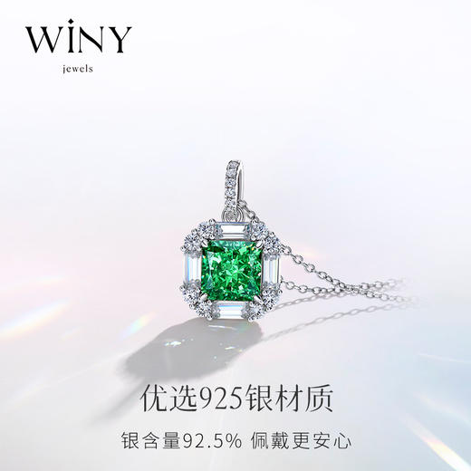 Winy925纯银欧若拉项链送女友闺蜜节日生日礼物 商品图4