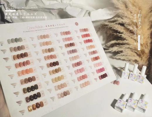 【秒杀价】36色日式冰透 商品图1