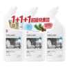 蔬果园阳光松木洁厕剂除垢马桶清洁剂500g*3瓶三联包-2243 商品缩略图0