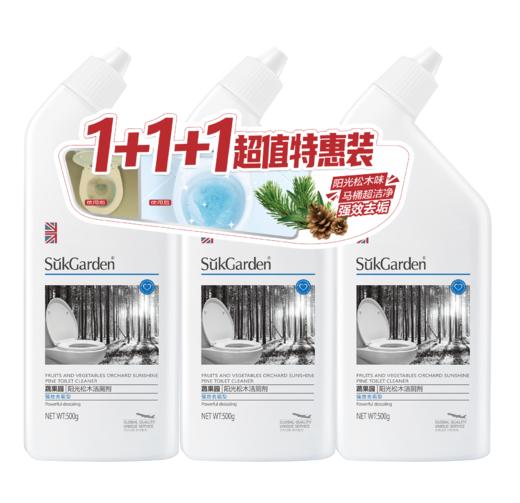 蔬果园阳光松木洁厕剂除垢马桶清洁剂500g*3瓶三联包-2243 商品图0