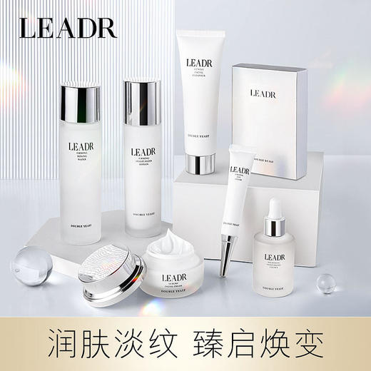 NSZM4182新款玻色因双酵母水乳七件套 商品图0