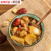 秋冬季调理佳品！地道老北京【小吊梨汤】润肺降燥 生津清热 传承老一辈留下的京城记忆 商品缩略图1