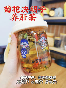 养肝护肝—肝火旺盛调理方法