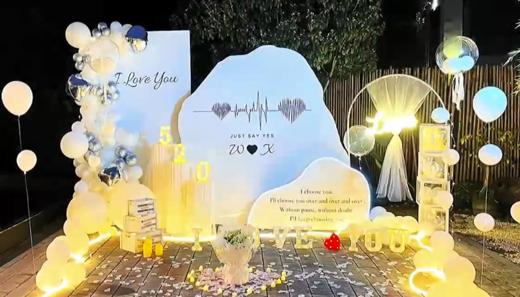 求婚布置L款 商品图0