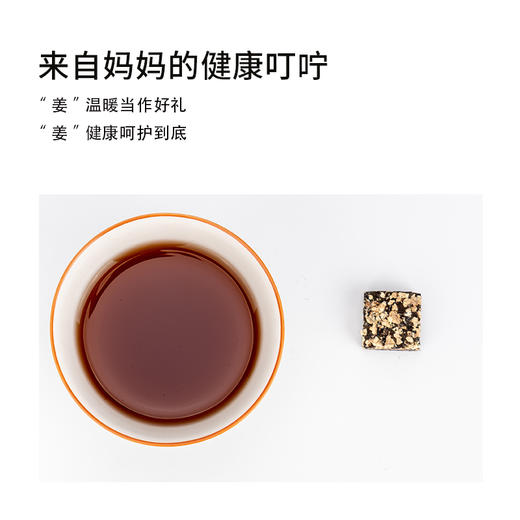 【120元3盒】TEAMAMA袋袋泡·养养茶·暖姜普洱（40g） 商品图2