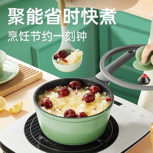 炊大皇奶锅不粘锅泡面锅宝宝婴儿热奶锅家用汤锅电磁炉燃气通用 【20cm+蒸笼】火山口锁鲜+微压 商品图7