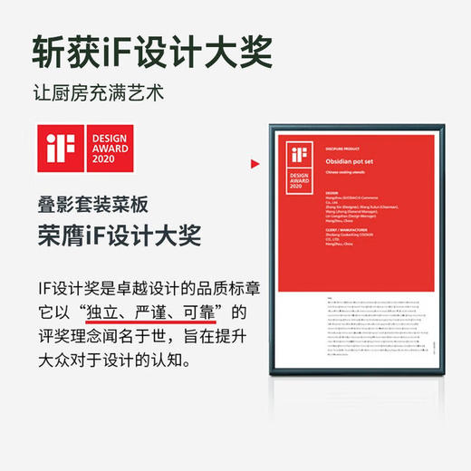 【I F设计大奖】炊大皇砧板家用双面菜板水果辅食案板健康分类专用切菜板 【IF奖菜板套装】防滑 生熟分切 专板专用 商品图1