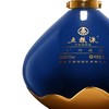 五粮液·日月生辉 珍藏酒  70度 3L*1瓶 商品缩略图3