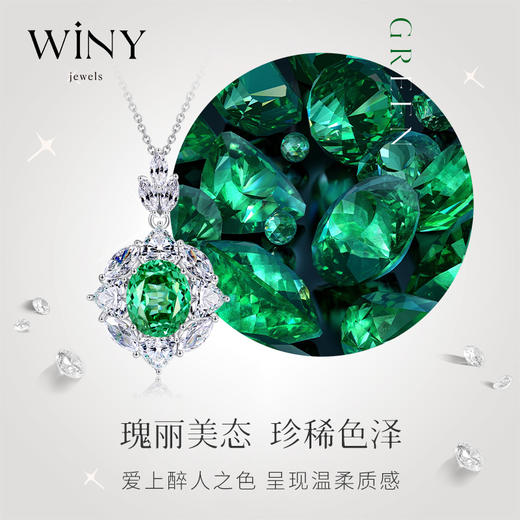 Winy925纯银极光之恋项链送女友闺蜜老婆爱人节日生日礼物 商品图3