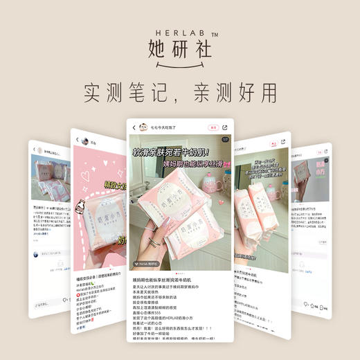 她研社奶滑小方卫生巾 商品图3