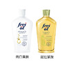 【清仓好价】德国FREIOL福来匀净美肤精华油 125ML/ FREIOL福来 匀体紧致按摩油 125ML 商品缩略图5