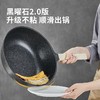 炊大皇 不粘炒锅32cm麦饭石炒锅煎炒炖汤全能锅家用平底炒锅电磁炉通炒锅 商品缩略图3