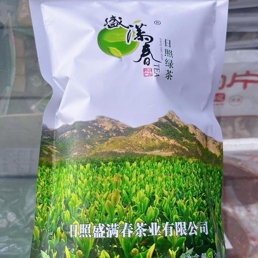 盛满春日照绿茶250g 商品图0