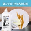 蔬果园海盐生姜洗洁精餐具净800g-2212 商品缩略图0