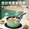 炊大皇奶锅不粘锅泡面锅宝宝婴儿热奶锅家用汤锅电磁炉燃气通用 【20cm+蒸笼】火山口锁鲜+微压 商品缩略图4