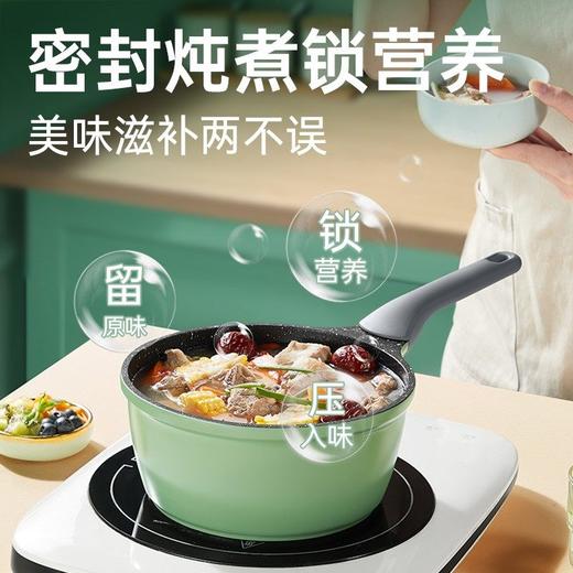 炊大皇奶锅不粘锅泡面锅宝宝婴儿热奶锅家用汤锅电磁炉燃气通用 【20cm+蒸笼】火山口锁鲜+微压 商品图4