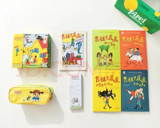 长袜子皮皮读写绘玩大礼包·笔袋拼图手帐画册·注音版升级福袋 适读年龄6-10岁 商品图2