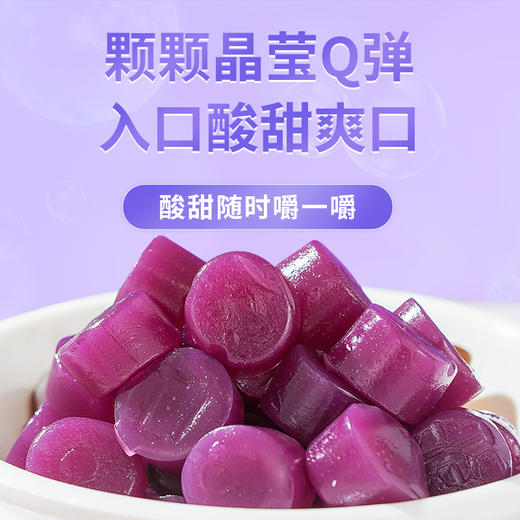 春节停发，爆款预售2月6日发货【买1送1】万花草蓝莓叶黄素酯软糖 叶黄素+花青素护眼软糖 QQ弹弹 独立包装 60g/盒 商品图5