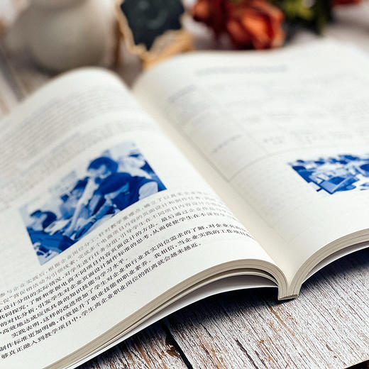 对接标准 建构能力 成就课堂 上海市职业院校教师企业实践教学转化优秀案例集 正版 华东师范大学出版社 商品图9