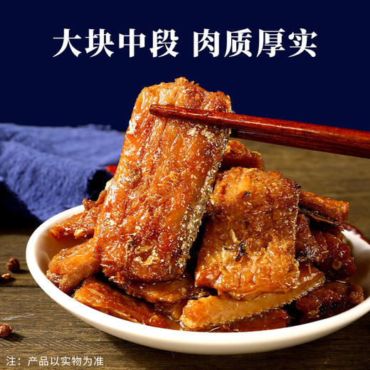  【超鲜海捕鱼罐头】超赞新鲜海捕，鱼骨酥软巨巨巨下饭！ 商品图3