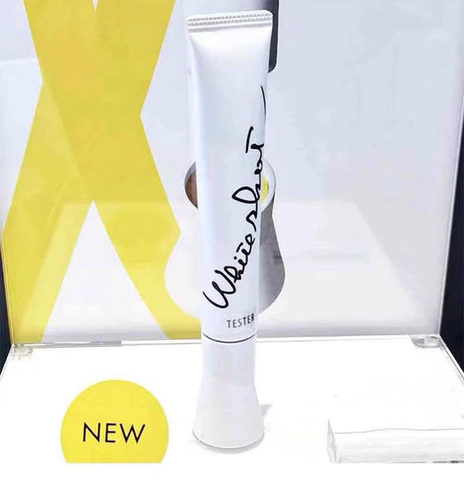 POLA宝丽新版WHITE sxs局部美 白祛斑去印精华20G（微信询价） 商品图0