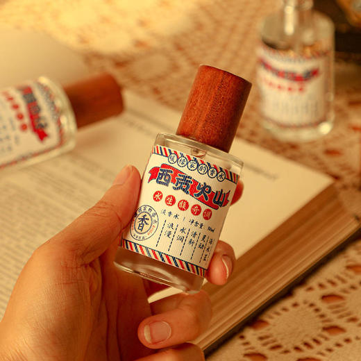 买一送一！买一送一！【港风系列香水·复古】暖檬港风香水西贡火山九龙庙街木质留香红茶清新淡香30ml 商品图0