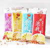 乐盈天豆浆粉500g/份 商品缩略图0