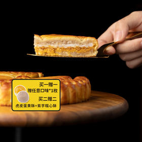 这个又奶又糯的月饼太会了！【林秉记月常饼】少油少糖！