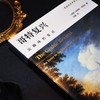 (仓发) 哥特复兴：论趣味的变迁/克拉克艺术史文集/译林出版社/[英国]肯尼斯.克拉克/9787544785938 商品缩略图8