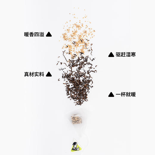 【120元3盒】TEAMAMA袋袋泡·养养茶·暖姜普洱（40g） 商品图1