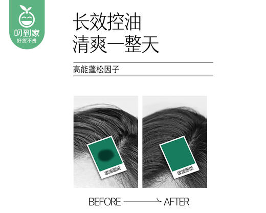 Spēs诗裴丝免洗空气感蓬松喷雾（180ml/瓶）生产日期: 25年11月 商品图4