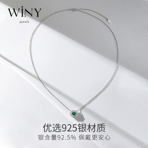 Winy925纯银心弦链项链送女友闺蜜老婆爱人节日生日礼物 商品图4