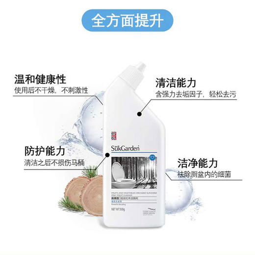 蔬果园阳光松木洁厕剂除垢马桶清洁剂500g*3瓶三联包-2243 商品图2