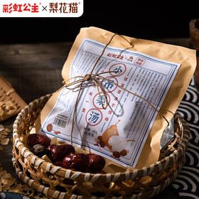 秋冬季调理佳品！地道老北京【小吊梨汤】润肺降燥 生津清热 传承老一辈留下的京城记忆